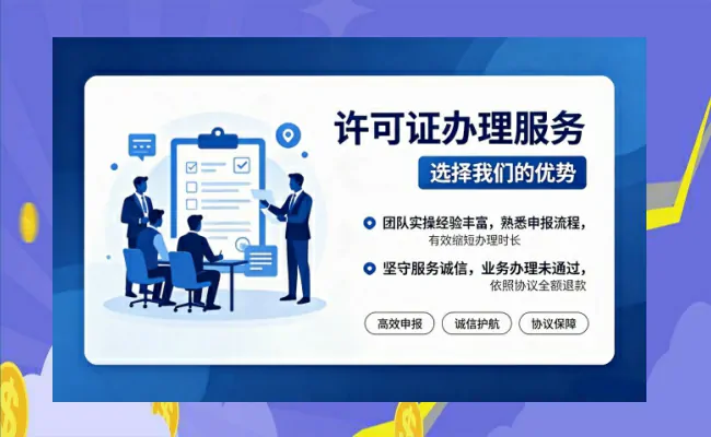 公司优势