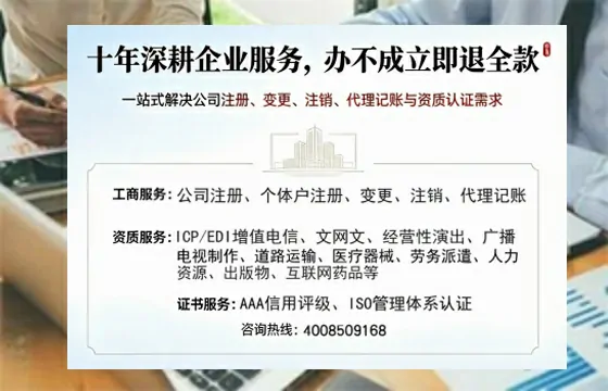 烟台办理<a href='https://www.tazcjz.cn/'>培训机构办学许可证</a>的实用指南:从必要性到实操全流程解析
