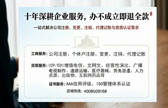 烟台办理<a href='https://www.tazcjz.cn/'>医疗器械三类经营许可证</a>的核心价值与实操全攻略