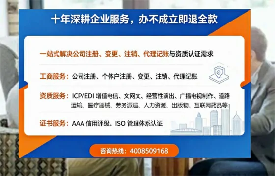 烟台办理广播电视节目制作许可证的用处、流程与费用详解