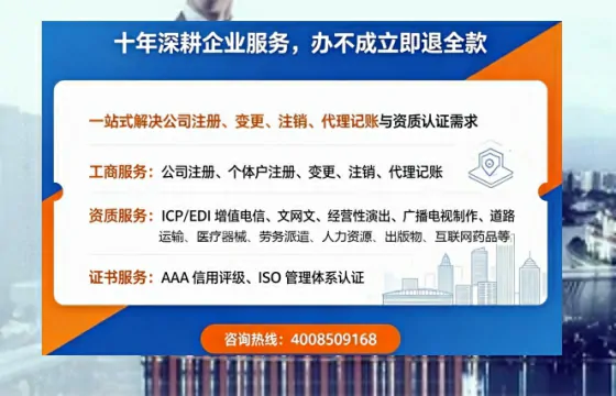 烟台办理<a href='https://www.tazcjz.cn/'>道路运输许可证</a>:实用指南与亲身经历分享