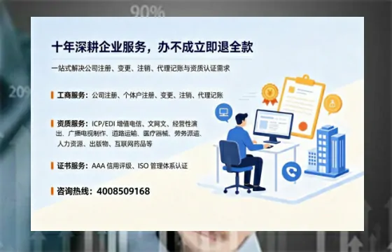 烟台办理<a href='https://www.tazcjz.cn/'>培训机构办学许可证</a>的实用指南:从必要性到实操全流程解析