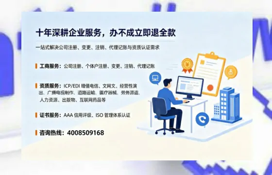 烟台办理<a href='https://www.tazcjz.cn/'>医疗器械三类经营许可证</a>的核心价值与实操全攻略