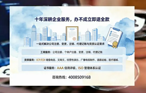 烟台办理<a href='https://www.tazcjz.cn/'>拍卖许可证</a>的用处、流程与避坑指南:一位从业者的真实经历分享