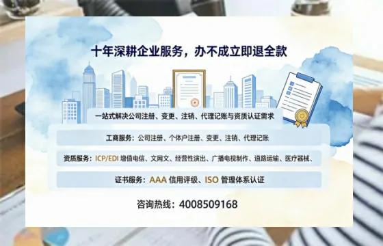 烟台办理<a href='https://www.tazcjz.cn/'>公共卫生许可证</a>的实用指南:从申请到落地的完整经验分享