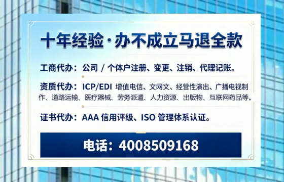 烟台办理<a href='https://www.tazcjz.cn/'>药品经营许可证</a>的实用价值、全流程解析与避坑指南