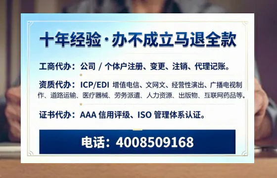烟台办理<a href='https://www.tazcjz.cn/'>互联网药品许可证</a>的实用指南：我的亲身经历与深度分享