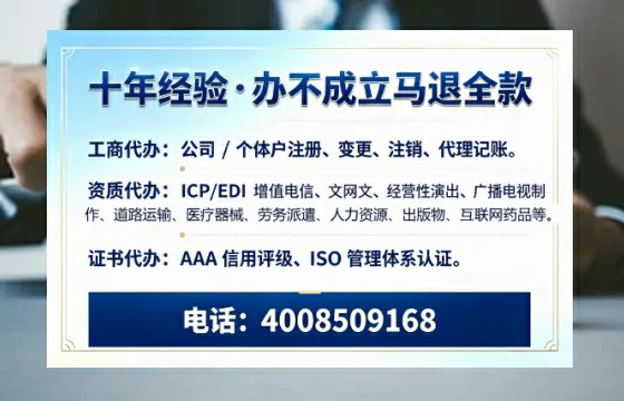 烟台<a href='https://www.tazcjz.cn/'>医疗机构执业许可证</a>办理全攻略:从必要性到高效落地