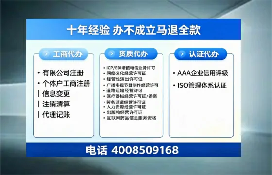 烟台办理<a href='https://www.tazcjz.cn/'>EDI<a href='https://www.tazcjz.cn/'>增值电信许可证</a></a>的用处、流程与费用详解