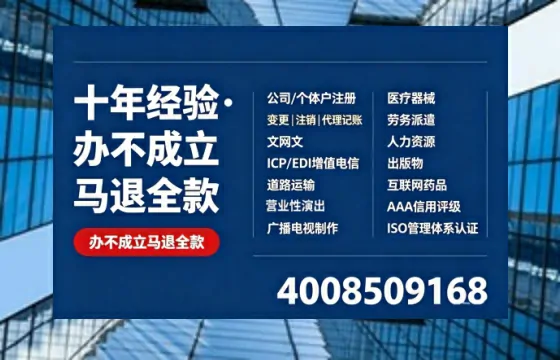 烟台办理<a href='https://www.tazcjz.cn/'>公司注销</a>的全面指南：用途、流程与费用详解