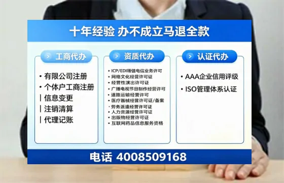 烟台办理<a href='https://www.tazcjz.cn/'>医疗器械网络销售备案</a>的实用价值与全流程实操指南