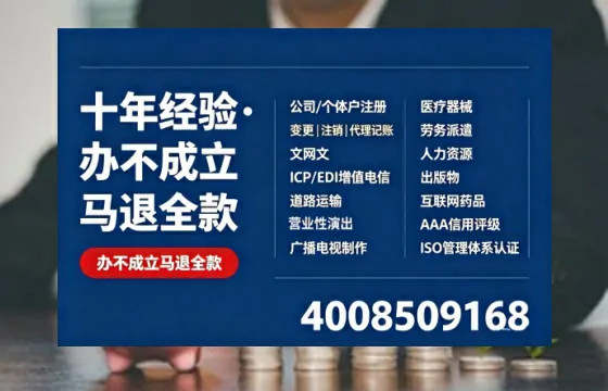 烟台办理<a href='https://www.tazcjz.cn/'>医疗器械网络销售备案</a>的实用价值与全流程实操指南