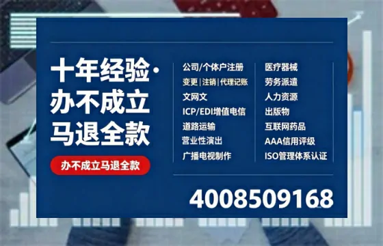 烟台办理<a href='https://www.tazcjz.cn/'>公司注册</a>的全流程指南:用途、流程、费用及高效办理优势
