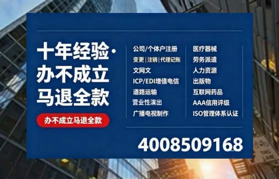 烟台办理<a href='https://www.tazcjz.cn/'>药品经营许可证</a>的实用价值、全流程解析与避坑指南