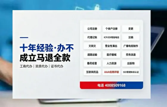 烟台办理<a href='https://www.tazcjz.cn/'>食品经营许可证</a>的全面指南:用途、流程与办理优势详解