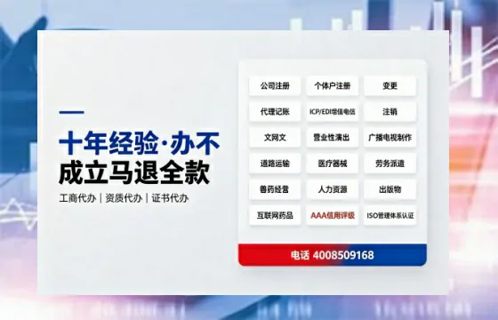烟台办理<a href='https://www.tazcjz.cn/'>公共卫生许可证</a>的实用指南:从申请到落地的完整经验分享