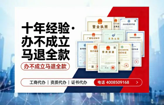 烟台办理<a href='https://www.tazcjz.cn/'>劳务派遣许可证</a>的实用价值、流程详解与避坑指南