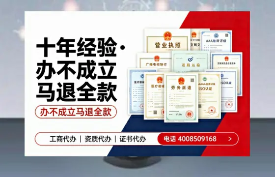 烟台办理<a href='https://www.tazcjz.cn/'>劳务派遣许可证</a>的实用价值、流程详解与避坑指南