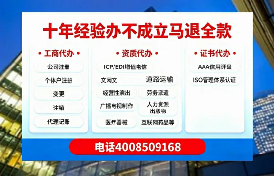 烟台办理<a href='https://www.tazcjz.cn/'>营业性演出许可证</a>：业务刚需、流程详解与避坑指南