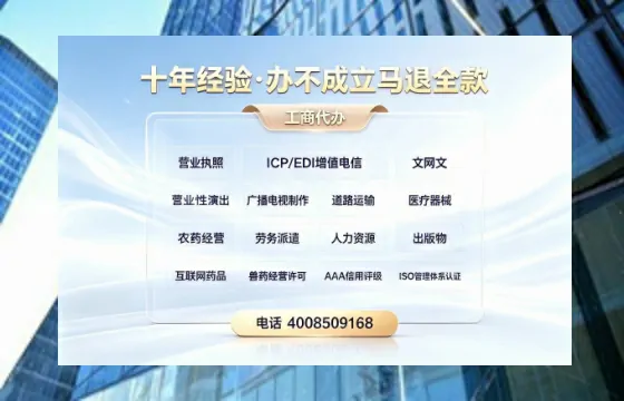 烟台办理<a href='https://www.tazcjz.cn/'>道路运输许可证</a>:实用指南与亲身经历分享