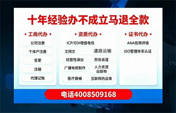 烟台办理<a href='https://www.tazcjz.cn/'>人力资源许可证</a>：业务刚需与高效办理全指南