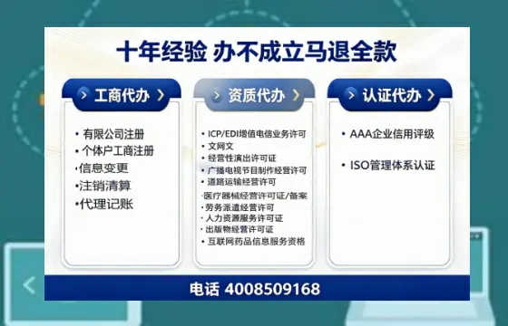 烟台个体户注销的完整指南:用途、流程、费用及高效办理优势
