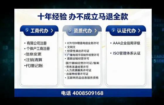 烟台办理<a href='https://www.tazcjz.cn/'>公司注销</a>的全面指南：用途、流程与费用详解