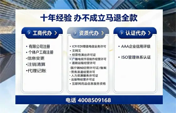 烟台个体户注销的完整指南:用途、流程、费用及高效办理优势