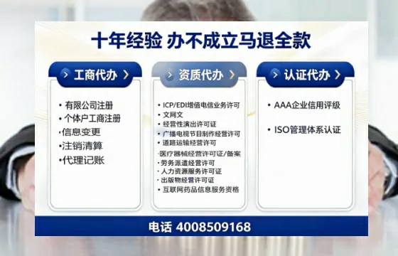 烟台办理<a href='https://www.tazcjz.cn/'>广电短剧三件套</a>的必要性与全流程解析:ICP增值电信、网络文化经营、广播电视节目制作许可证详解