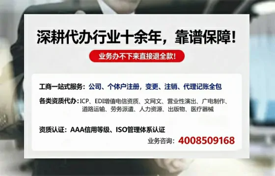 烟台办理<a href='https://www.tazcjz.cn/'>公司注册</a>的全流程指南:用途、流程、费用及高效办理优势