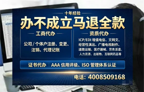 烟台办理<a href='https://www.tazcjz.cn/'>互联网药品许可证</a>的实用指南：我的亲身经历与深度分享