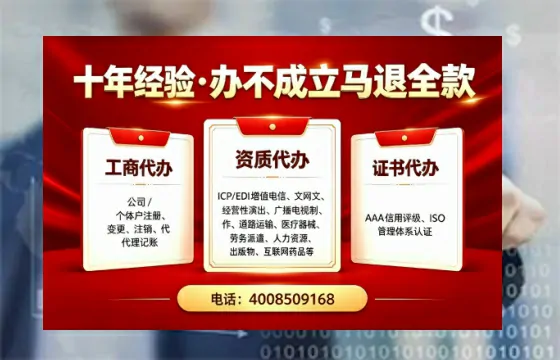 烟台办理<a href='https://www.tazcjz.cn/'>网络文化经营许可证</a>的用处、办理流程及费用详解