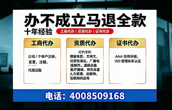烟台办理<a href='https://www.tazcjz.cn/'>ICP<a href='https://www.tazcjz.cn/'>增值电信许可证</a></a>的用处、流程与费用详解