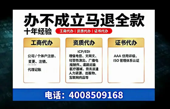 烟台办理广播电视节目制作许可证的用处、流程与费用详解