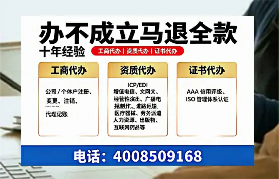 烟台办理<a href='https://www.tazcjz.cn/'>营业性演出许可证</a>：业务刚需、流程详解与避坑指南