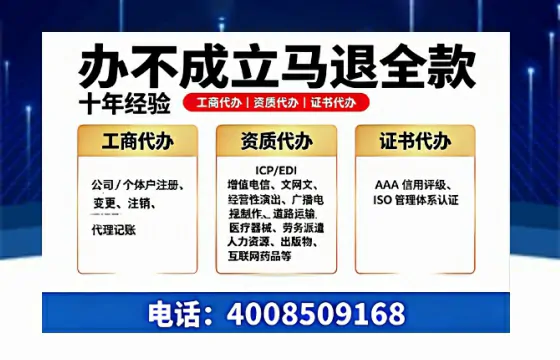 烟台办理<a href='https://www.tazcjz.cn/'>广电短剧三件套</a>的必要性与全流程解析:ICP增值电信、网络文化经营、广播电视节目制作许可证详解