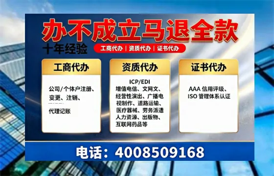 烟台办理<a href='https://www.tazcjz.cn/'>食品经营许可证</a>的全面指南:用途、流程与办理优势详解