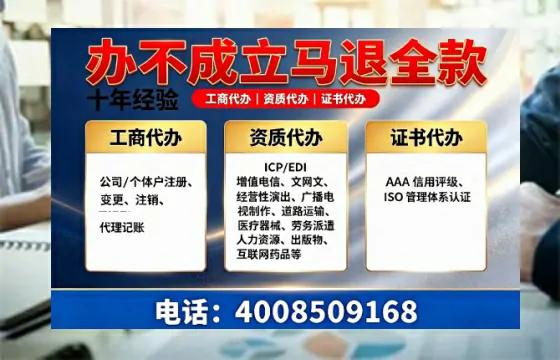 烟台办理<a href='https://www.tazcjz.cn/'>网络文化经营许可证</a>的用处、办理流程及费用详解
