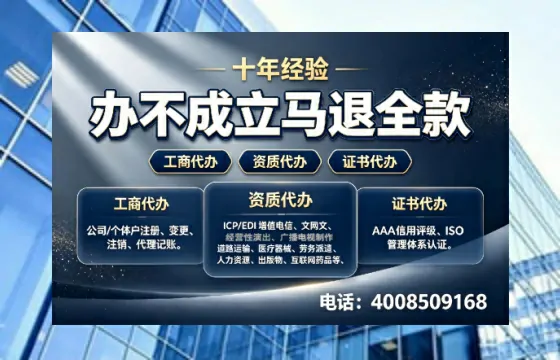 烟台<a href='https://www.tazcjz.cn/'>医疗机构执业许可证</a>办理全攻略:从必要性到高效落地